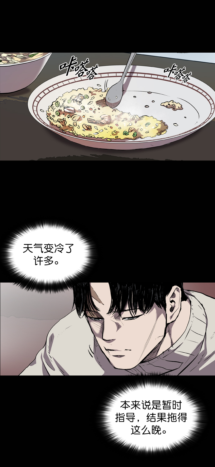 第60话3