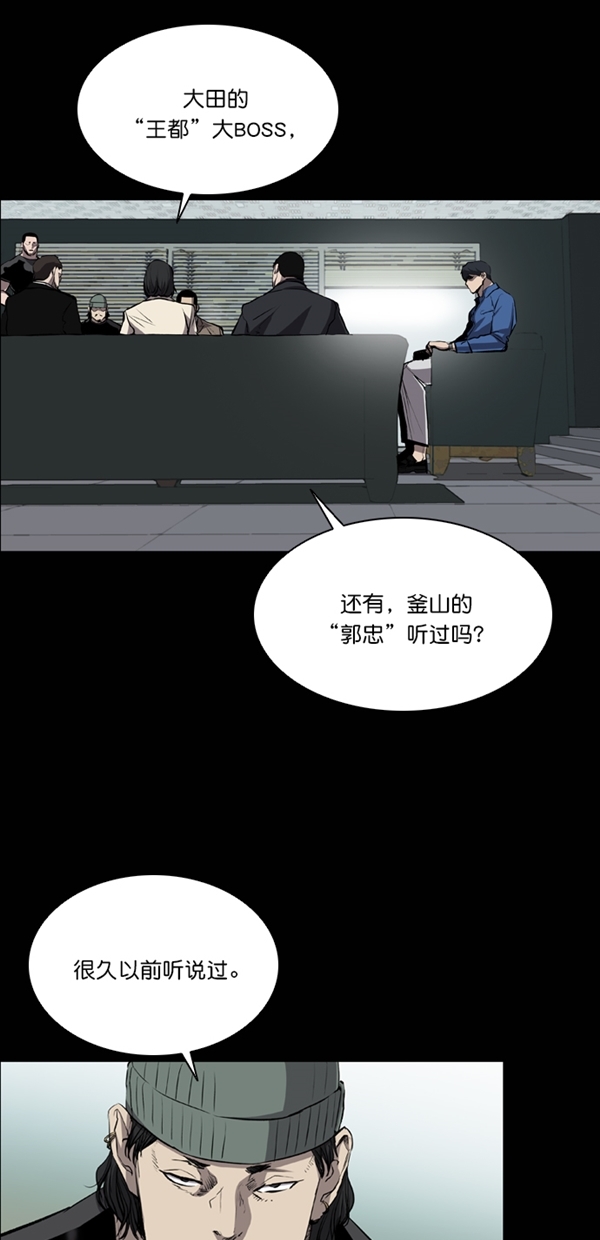 第36话11
