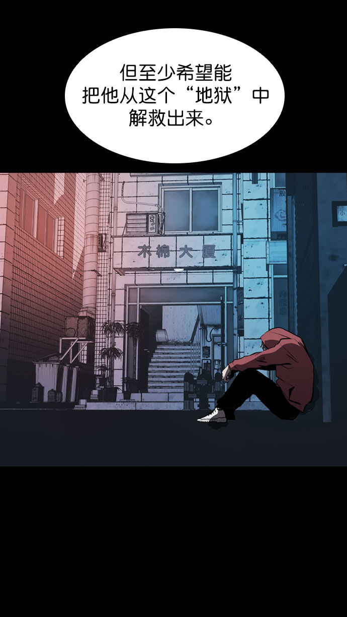 第44话7