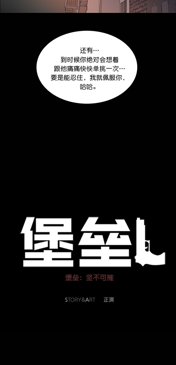第38话32