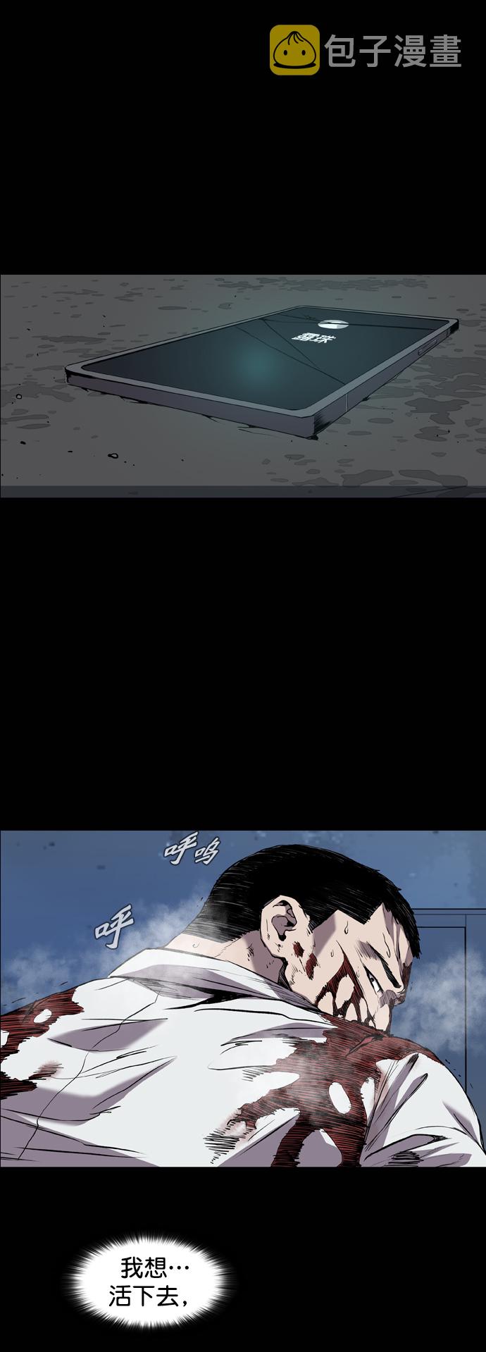 第84话11
