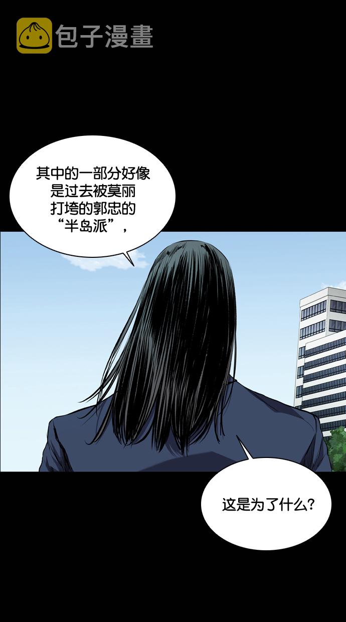 第78话14