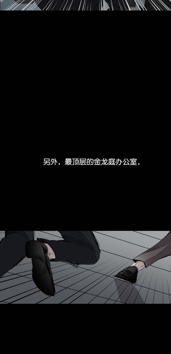 第23话38