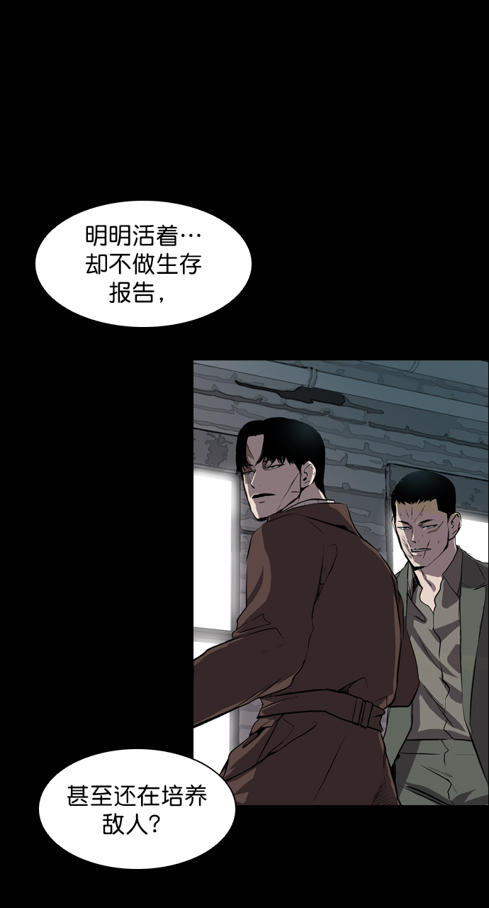 第61话1