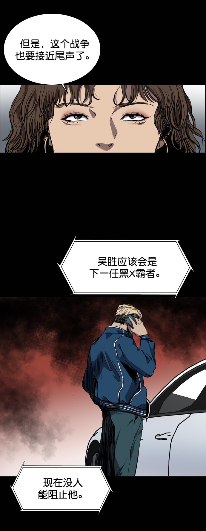 第76话63