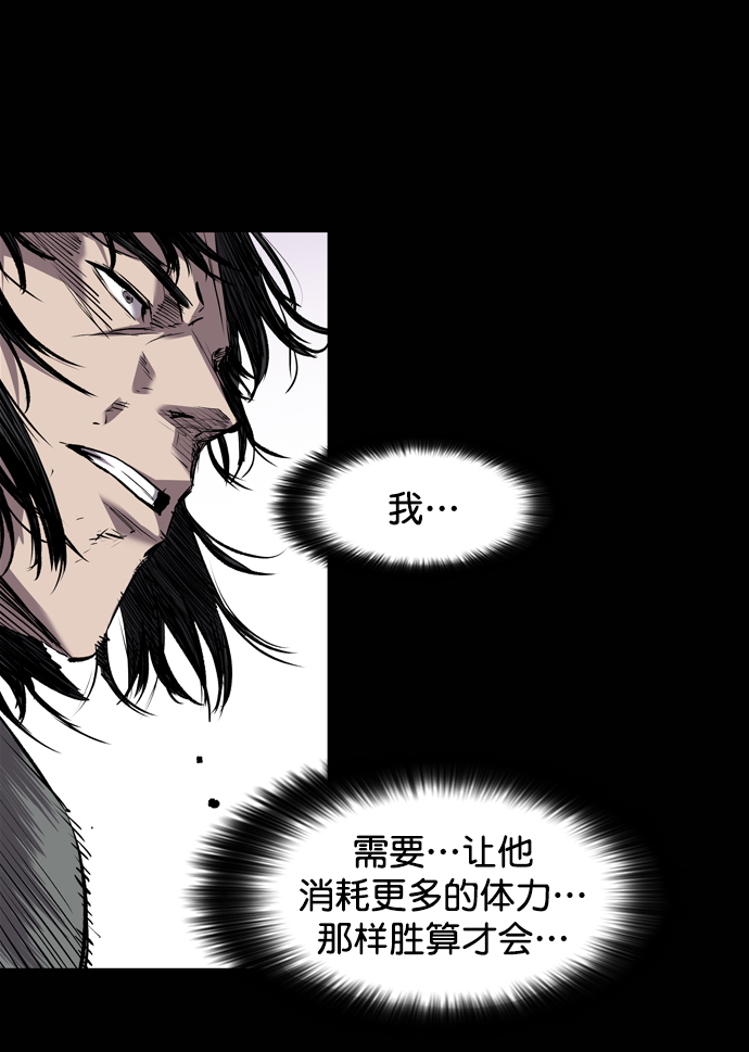 第103话55