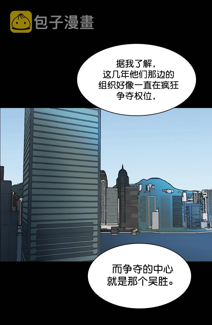 第76话62