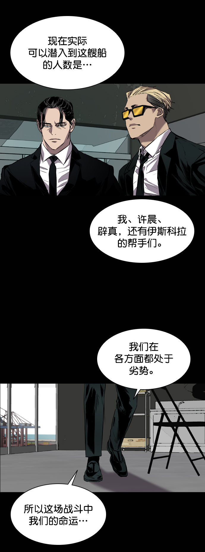 第89话16