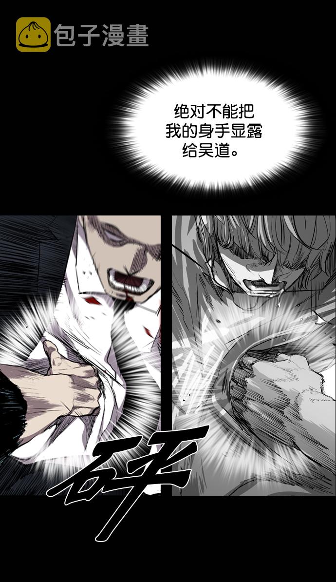 第52话21