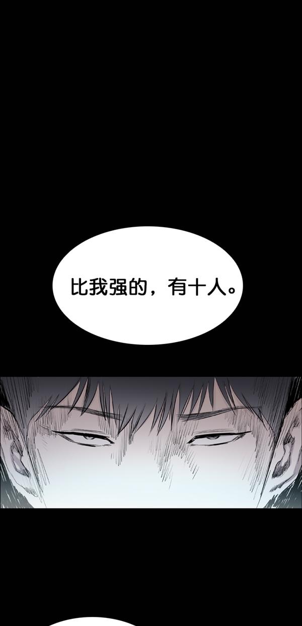 第33话18