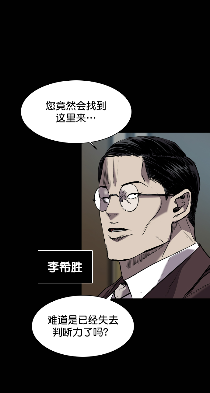 第116话13