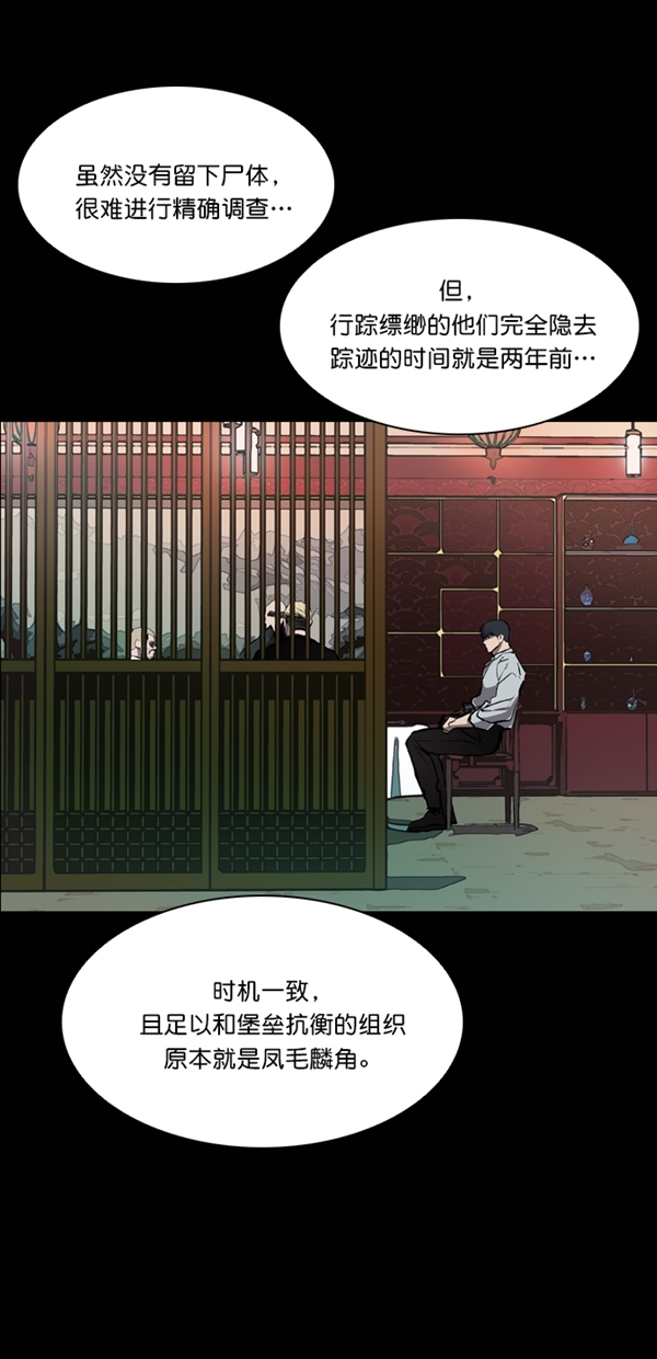 第39话56