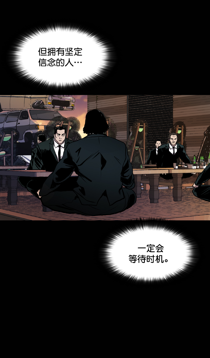 第86话18