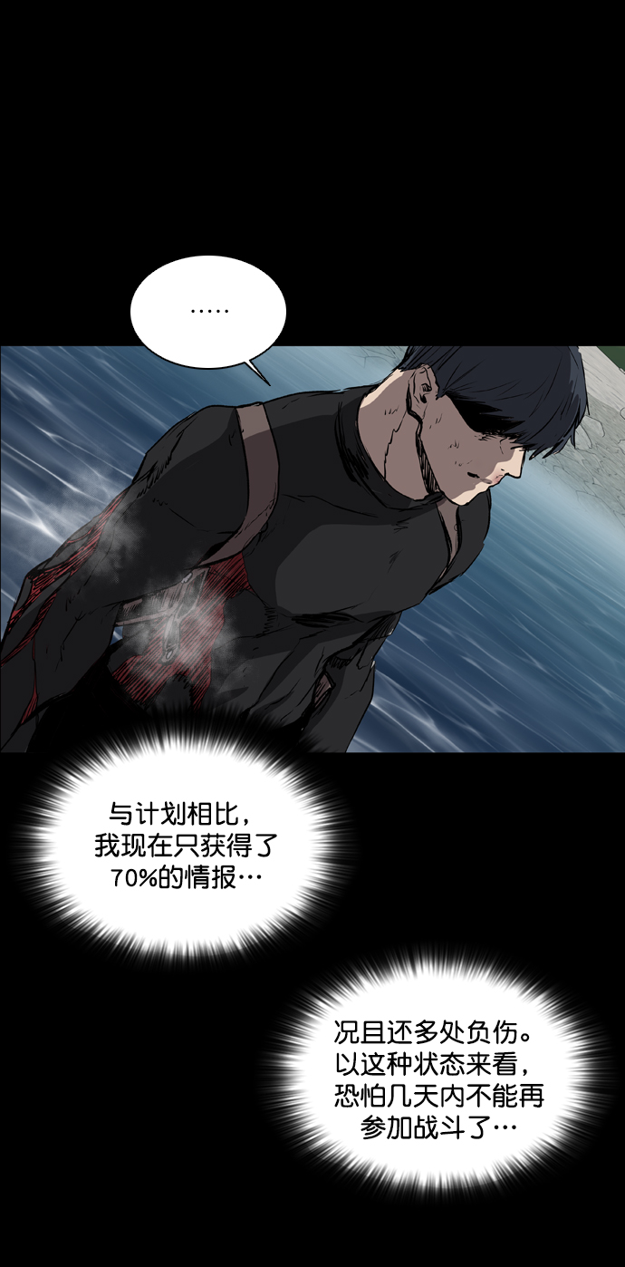 第73话14