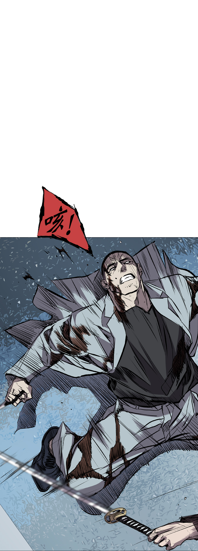尾声32