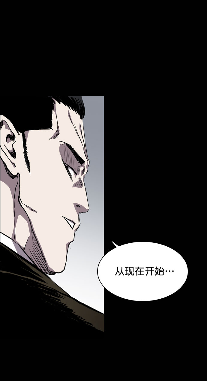 第67话80