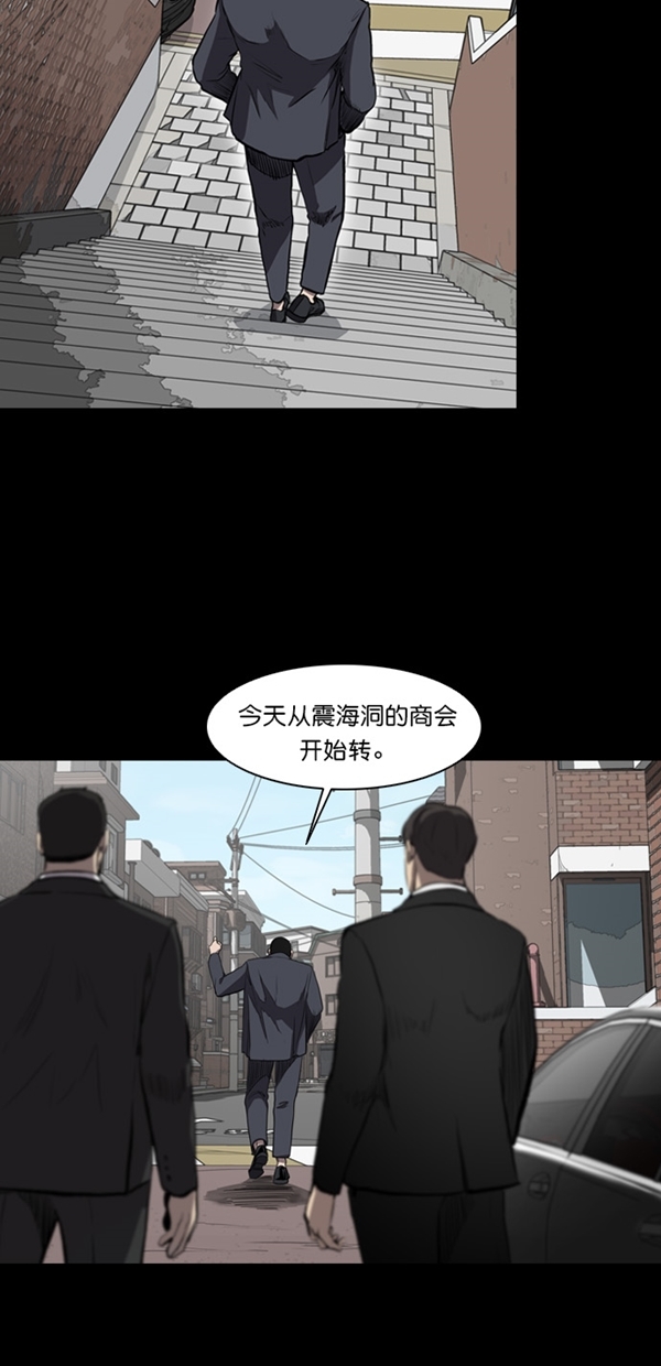 第11话4