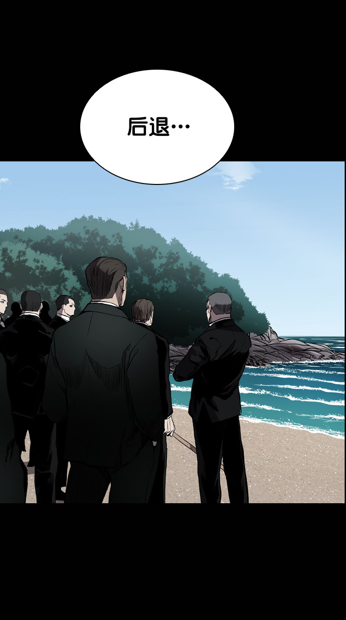 第67话6