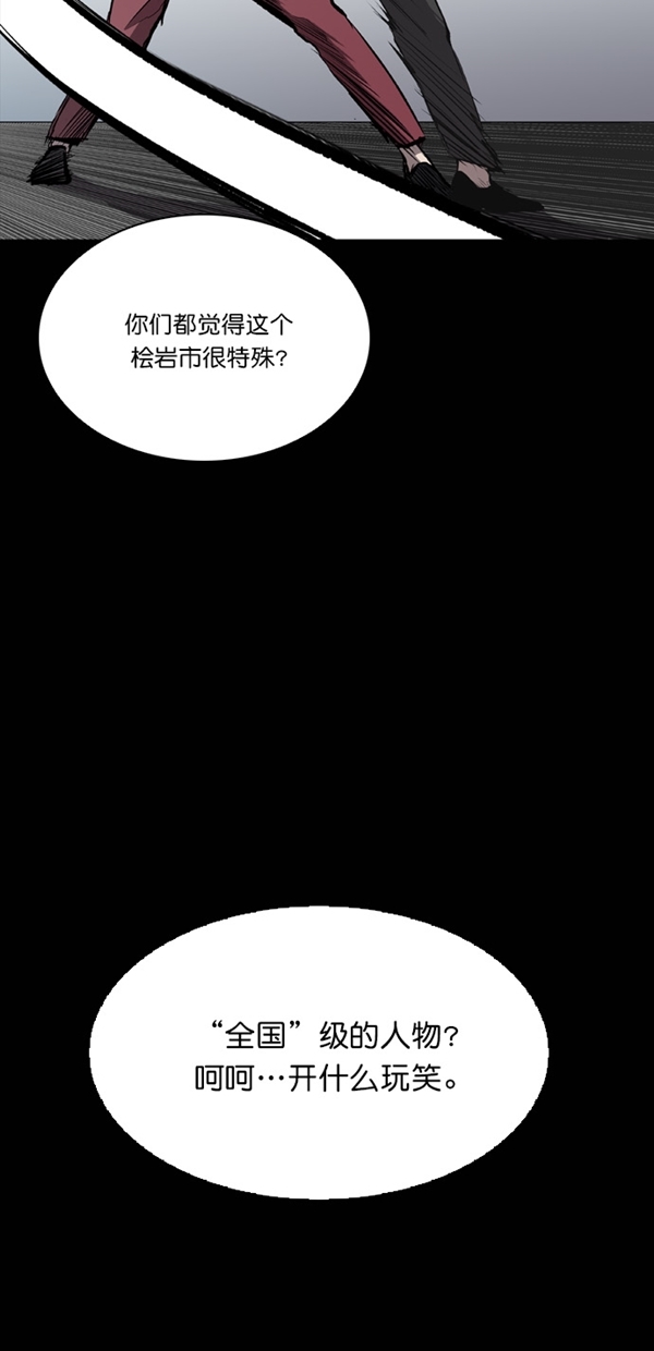 第18话74