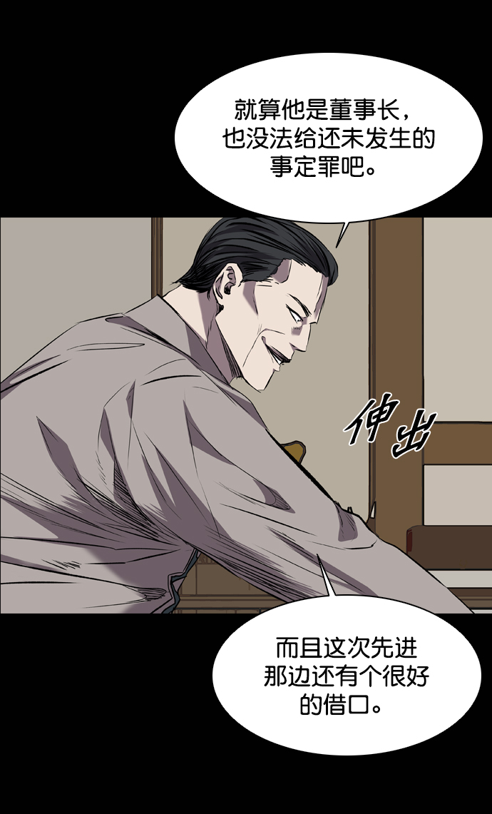 第88话7