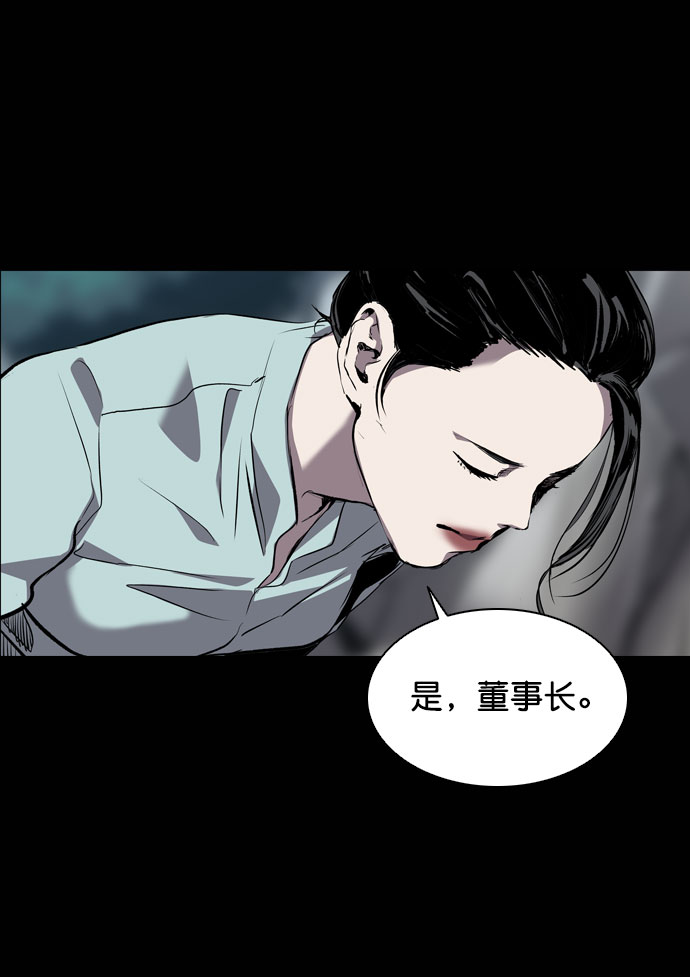第67话50