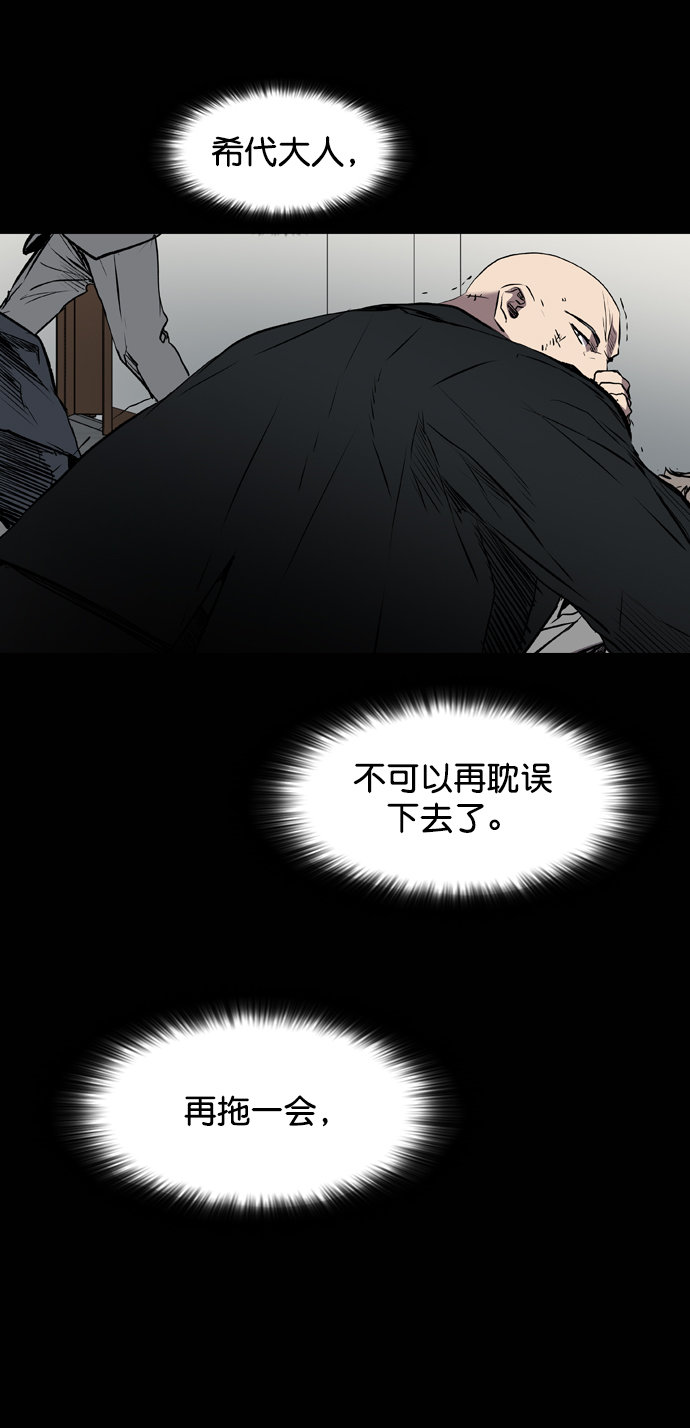 第105话3