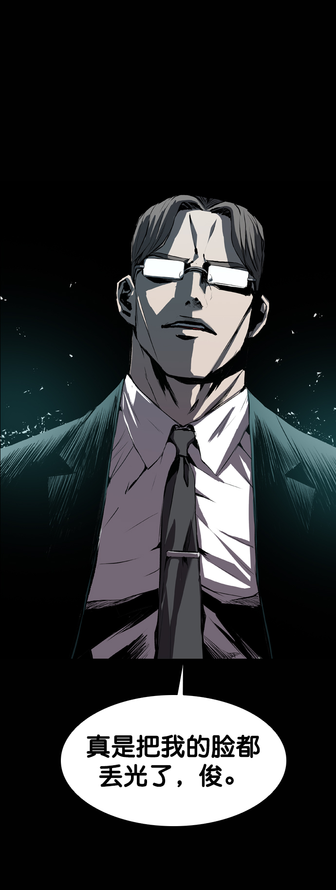 第83话85