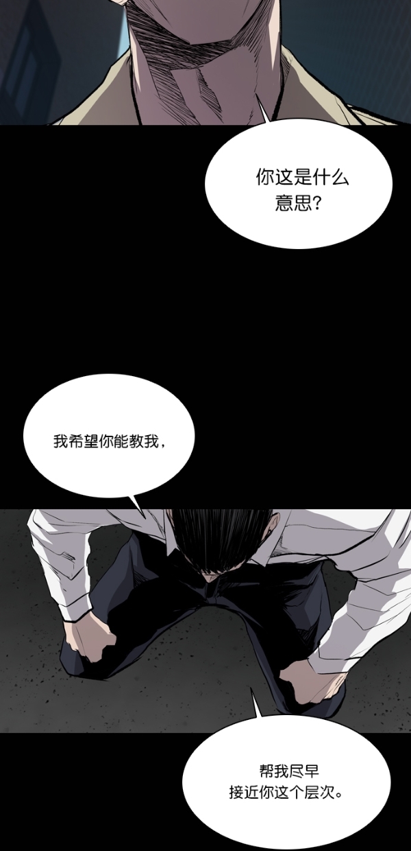 第36话41