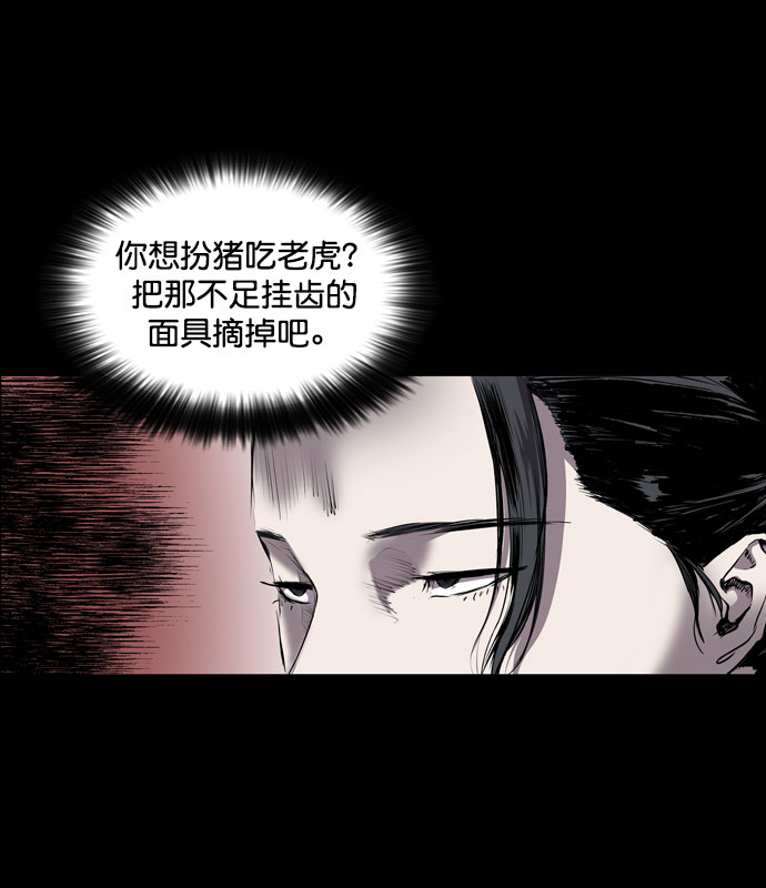 第66话83