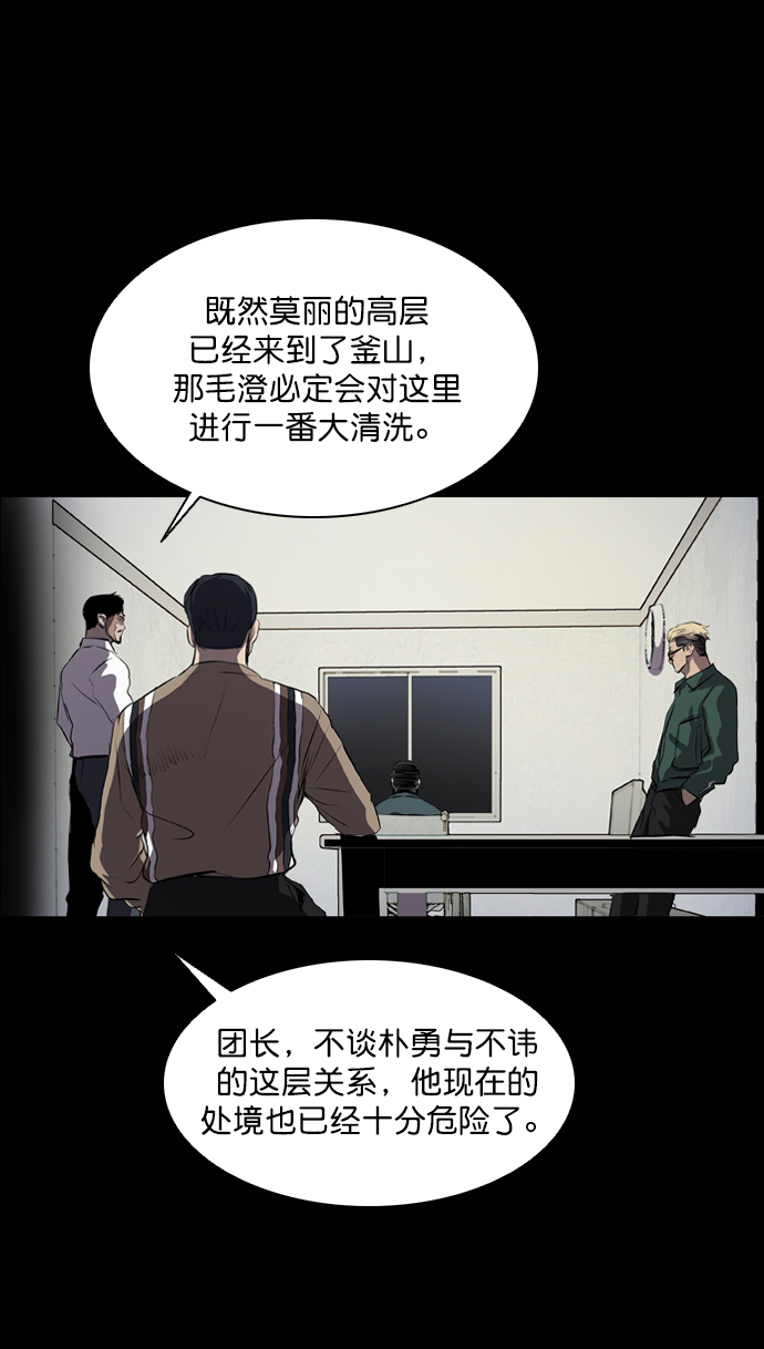 第46话34