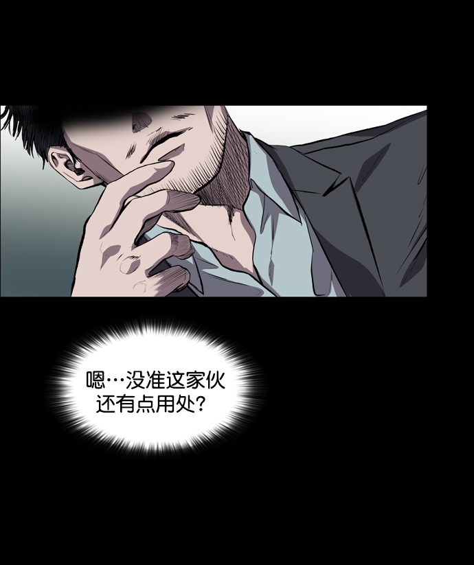 第52话13