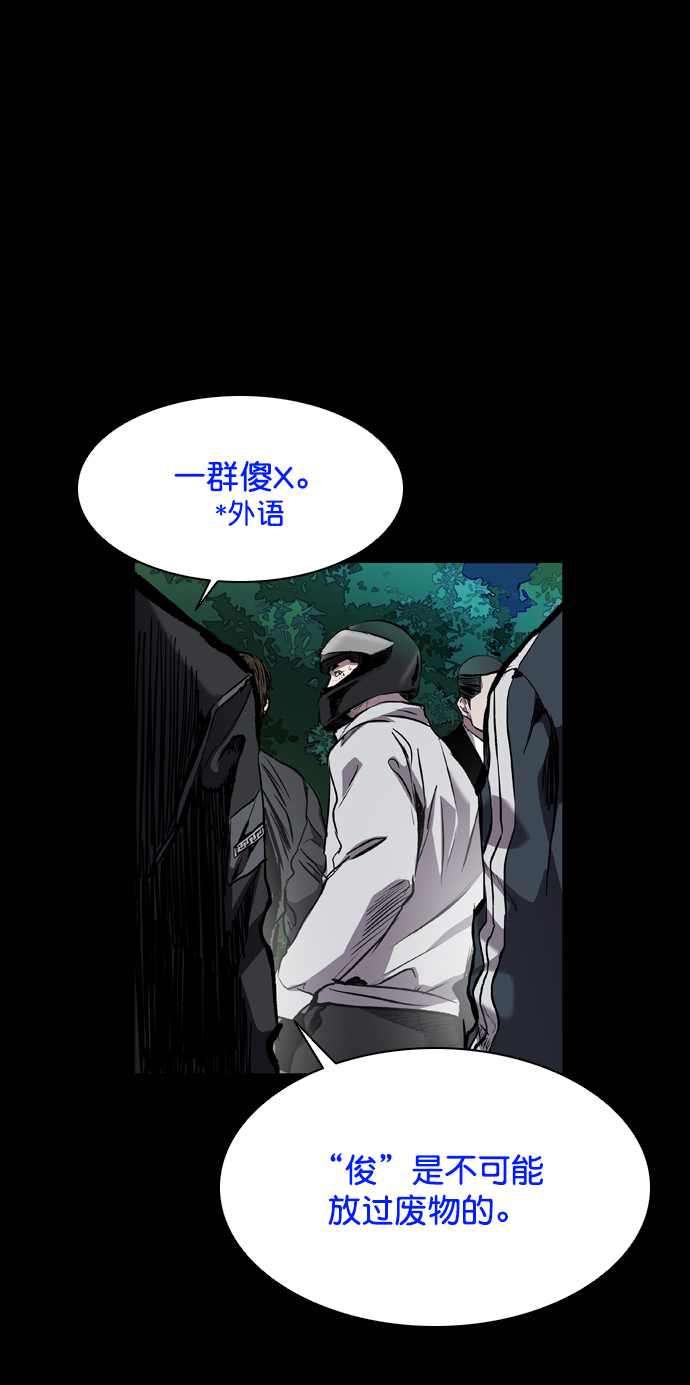 第79话9