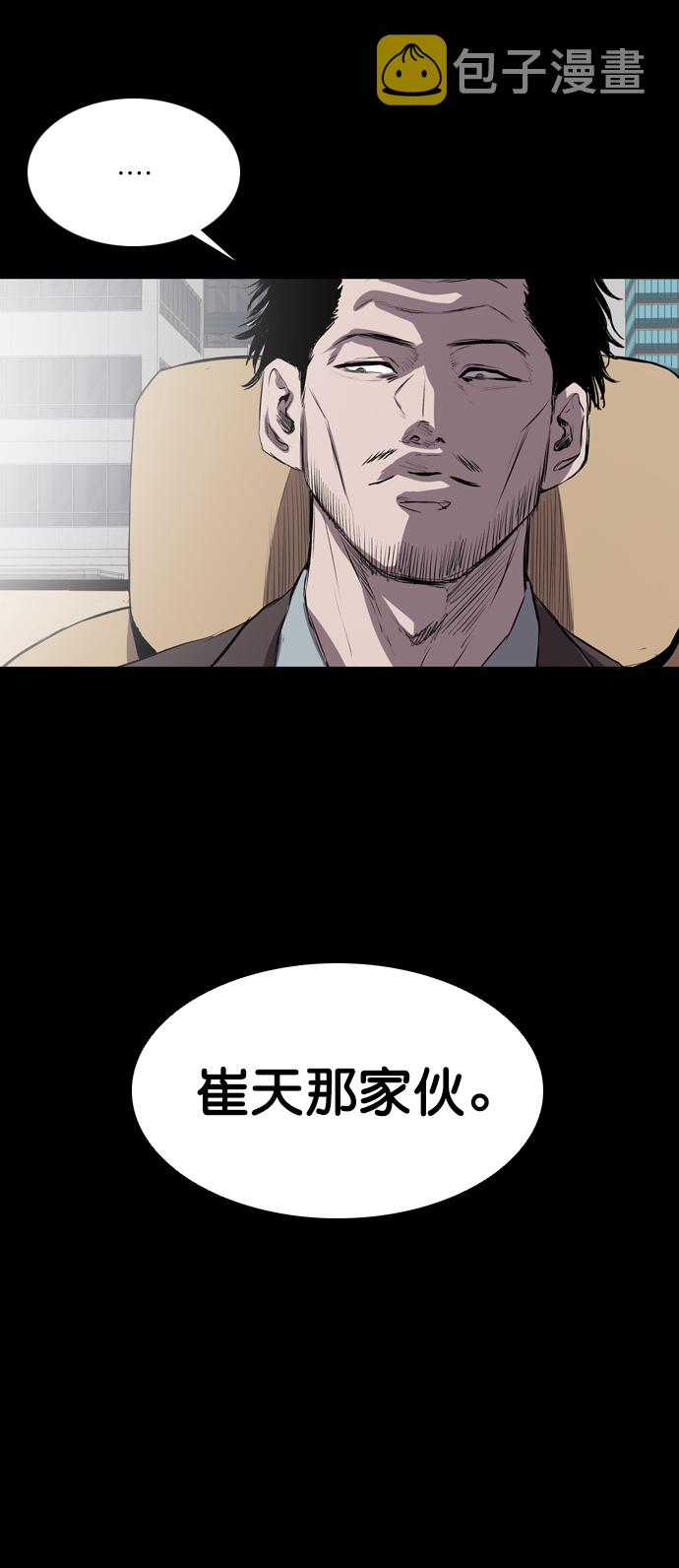 第58话82