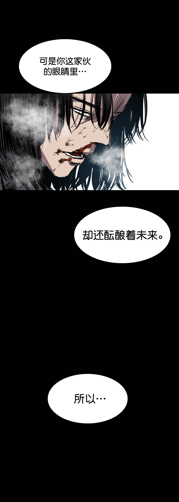 第103话87