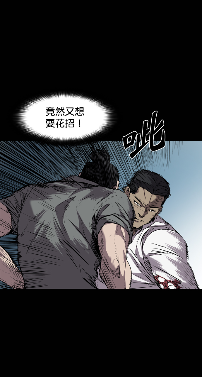 第103话14