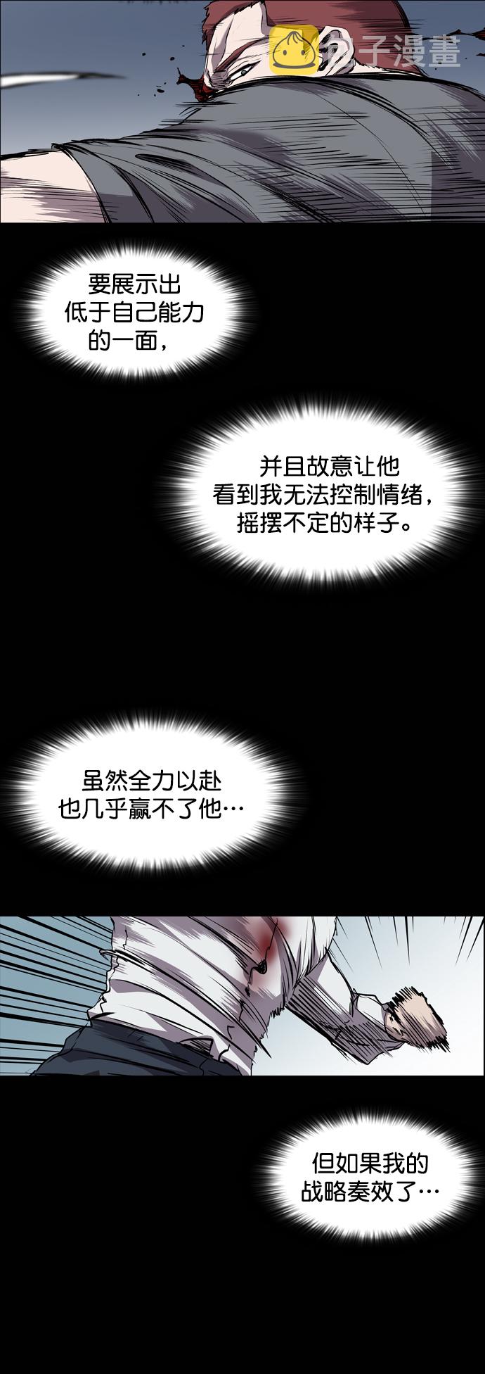 第81话56