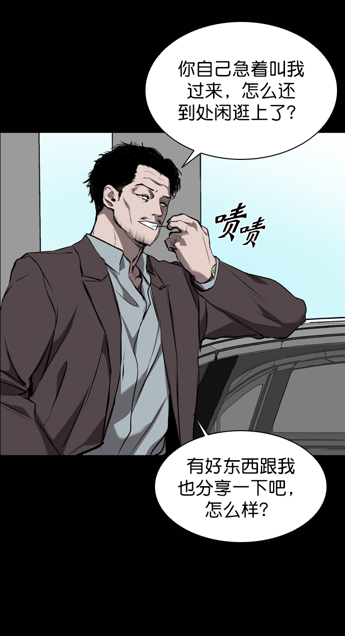 第58话64