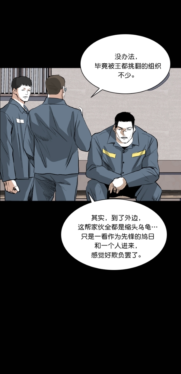 第37话37