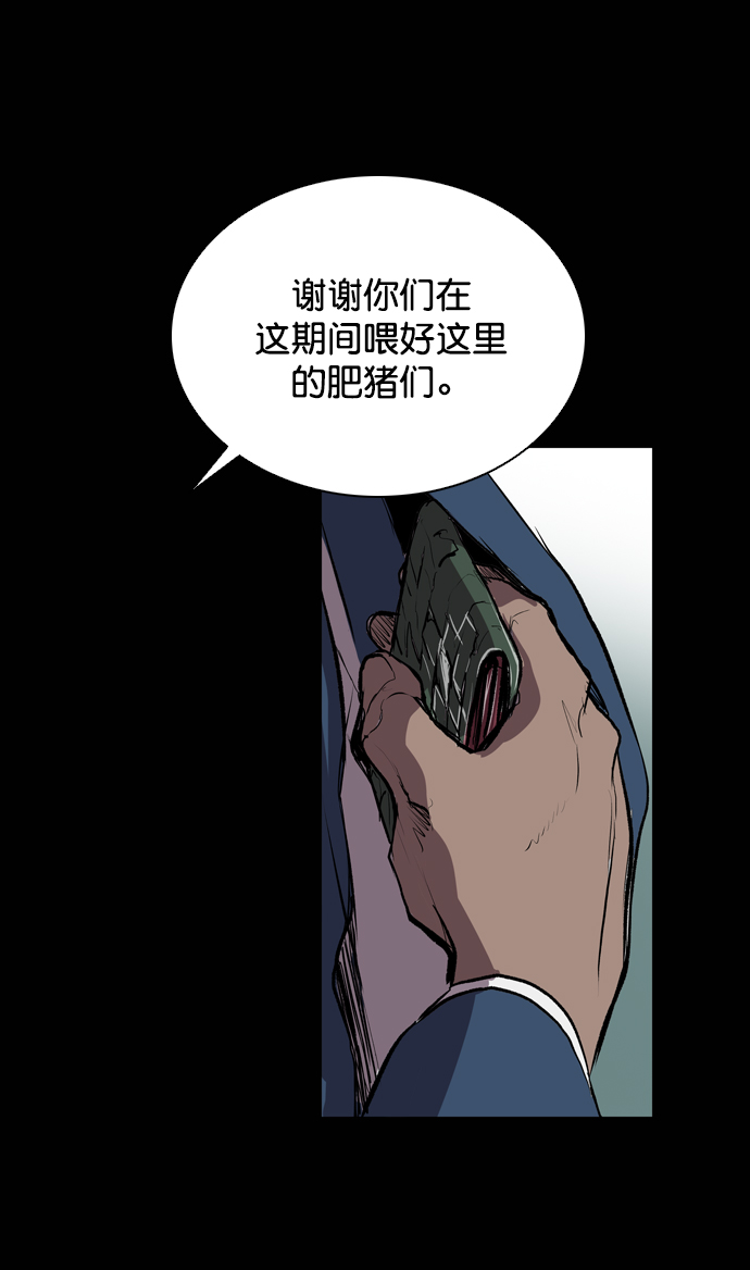 第76话85