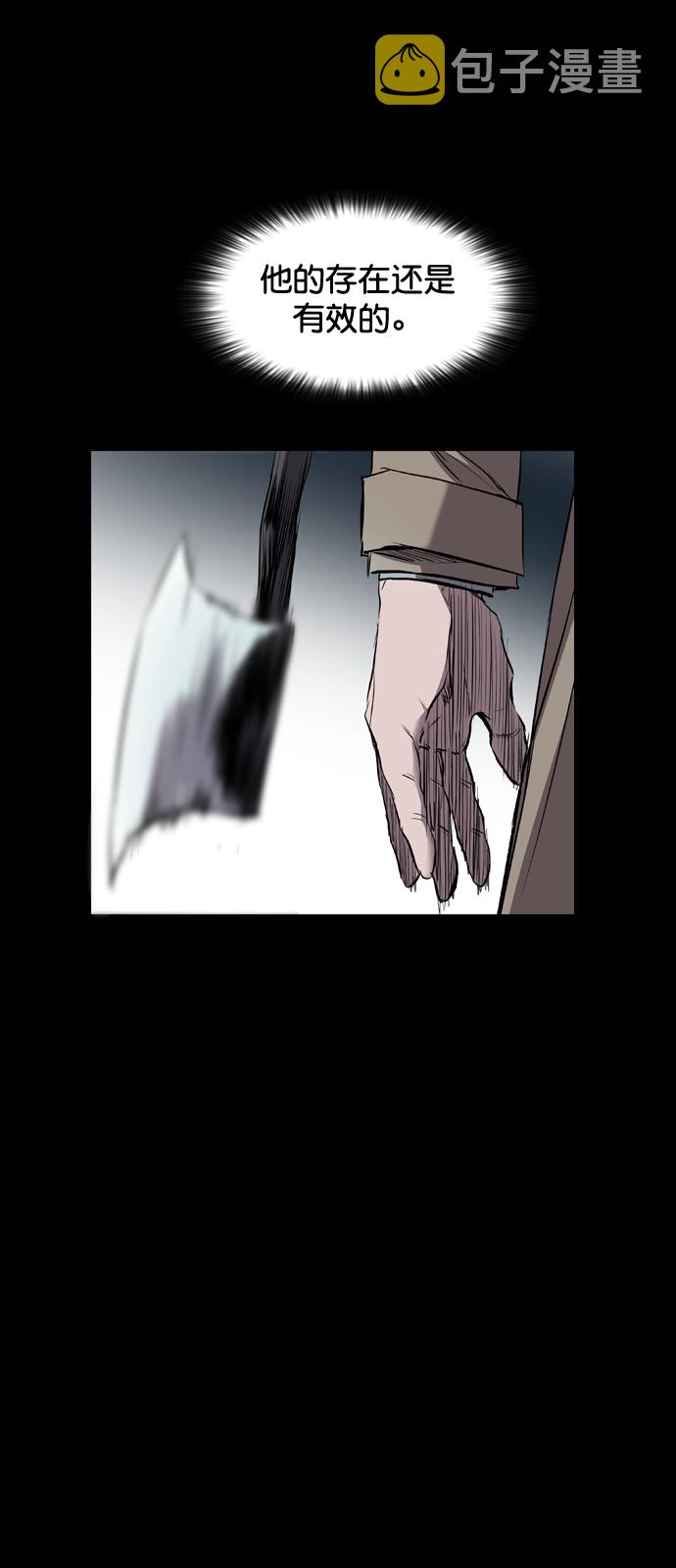 第104话68