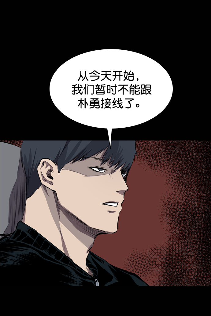 第51话45