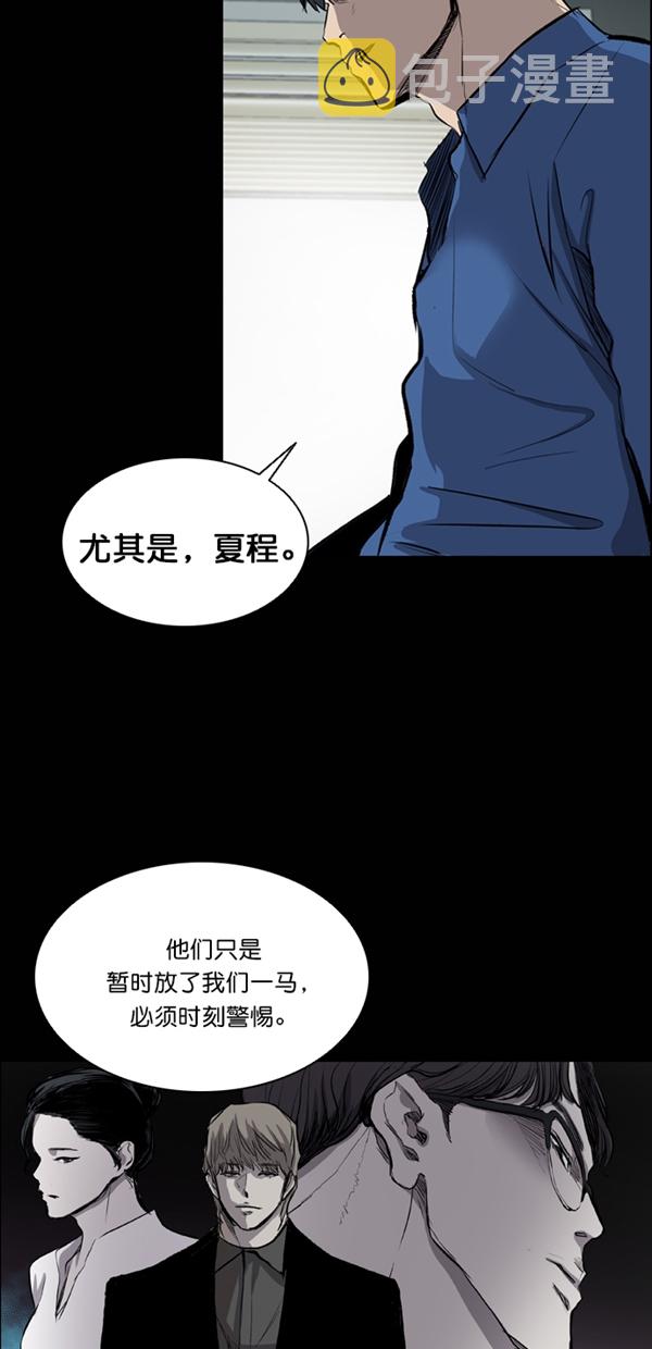 第36话21