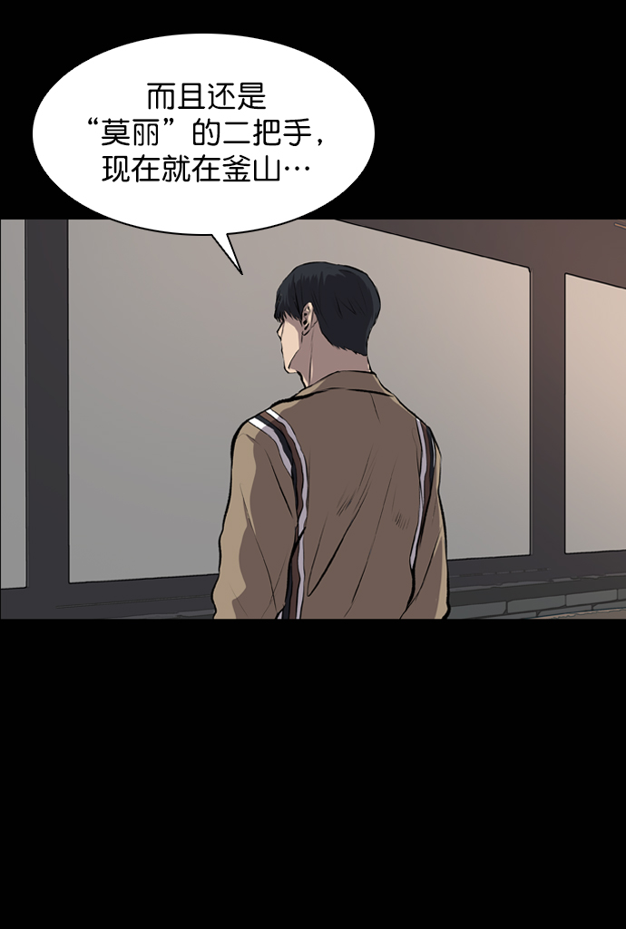 第45话47