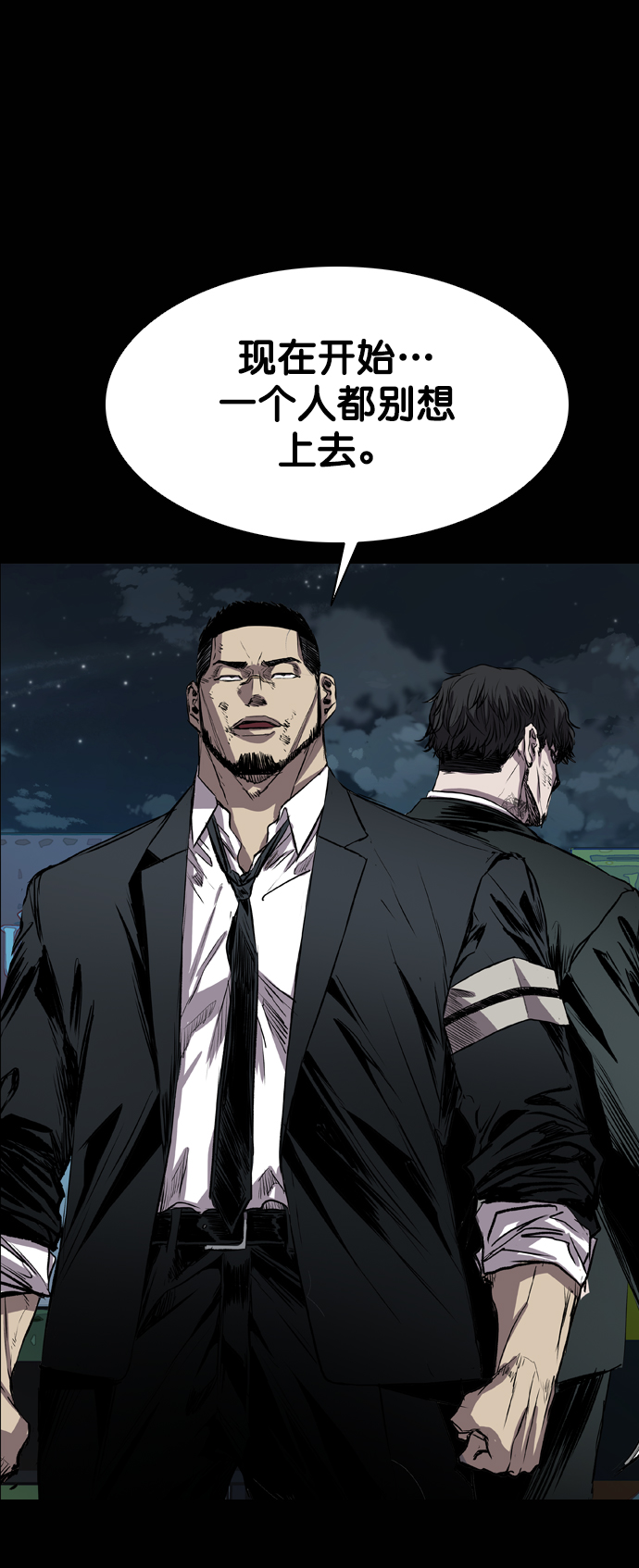 第101话62