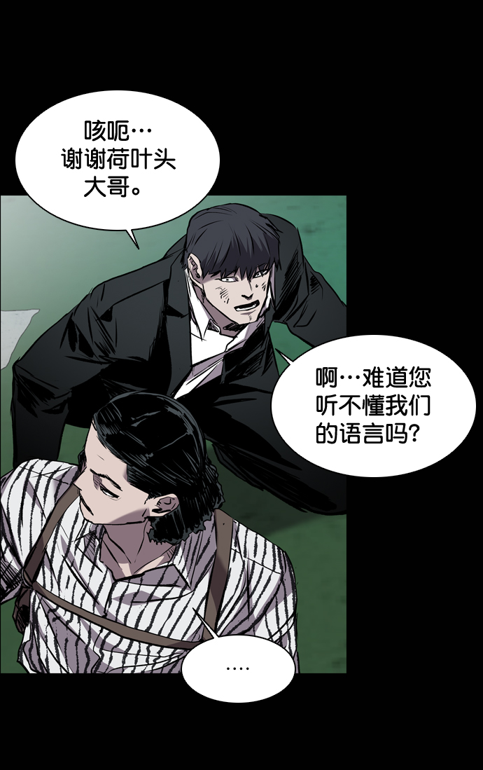 第104话83