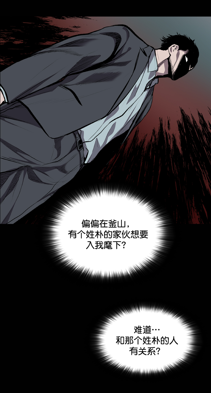第52话52
