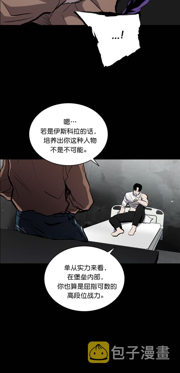 第32话49