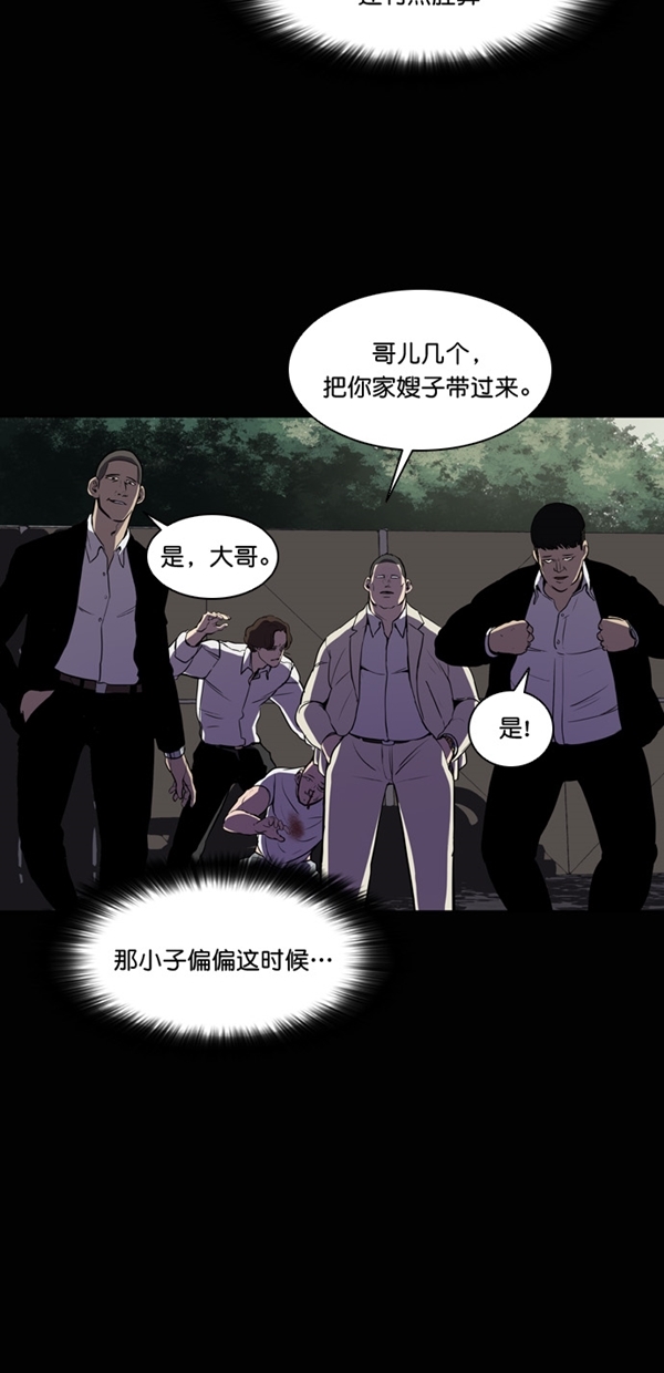 第4话41