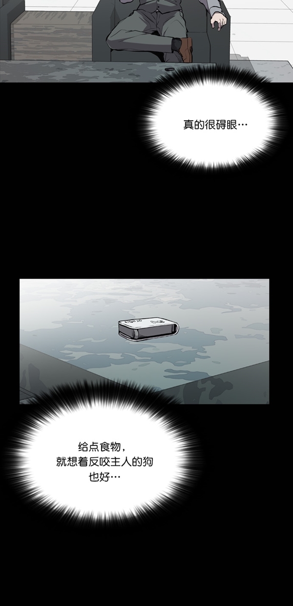 第22话8