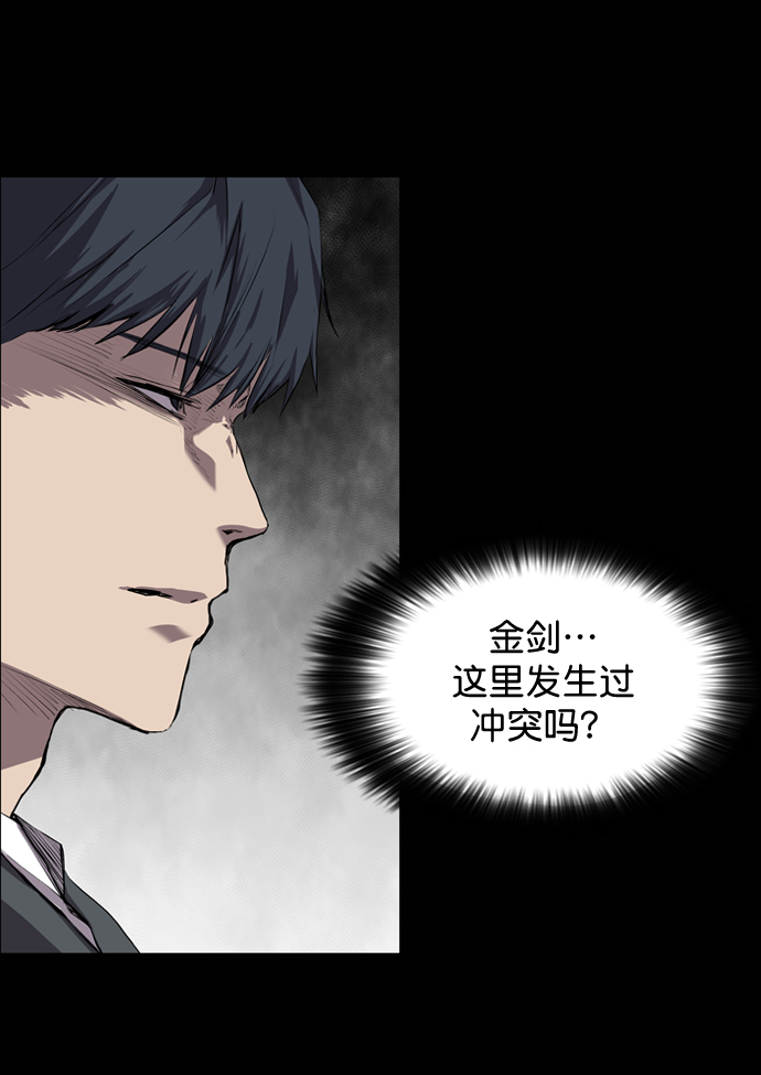 第61话38